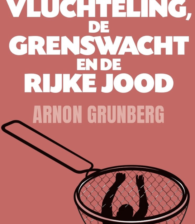 De vluchteling, de grenswacht en de rijke jood, Arnon Grunberg