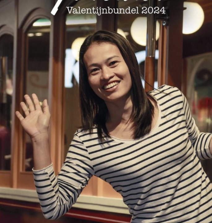 Je kan ons niet achterlaten