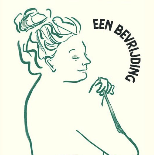 Handicap Anaïs van Ertvelde