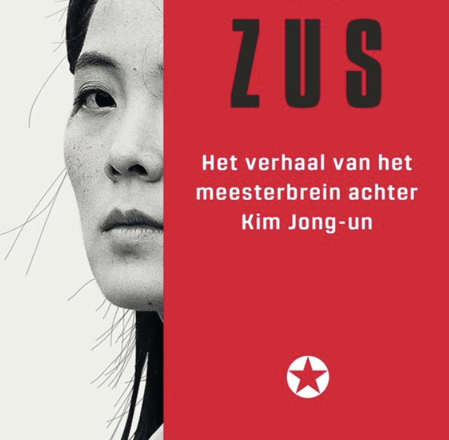 De zus Sung-yoon lee